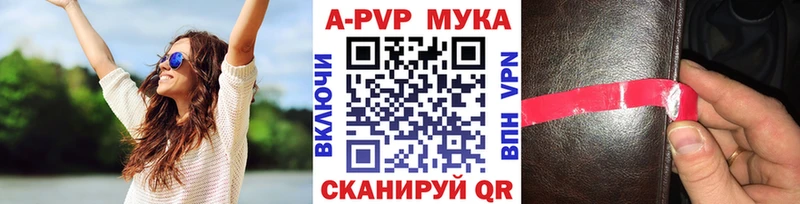 Наркота Сретенск МЕТАДОН Конопля omg рабочий сайт Гашиш Меф мяу мяу