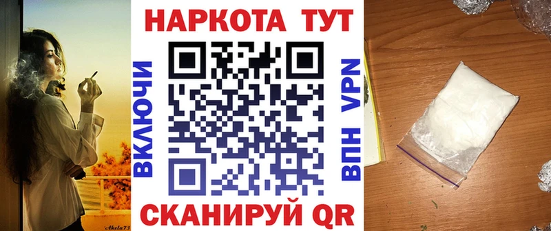 Псилоцибиновые грибы Сретенск