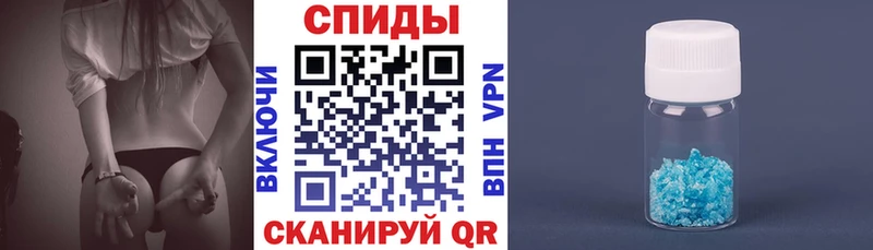 АМФЕТАМИН VHQ  Сретенск 