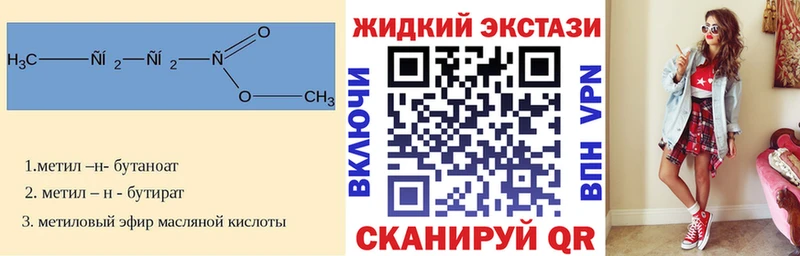 БУТИРАТ 1.4BDO Сретенск