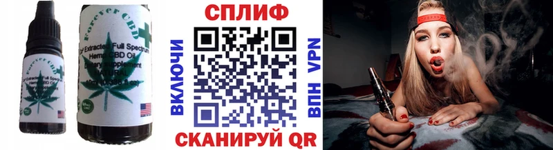 Печенье с ТГК марихуана  Сретенск 