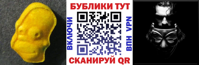 Ecstasy Philipp Plein  МЕГА зеркало  Сретенск 