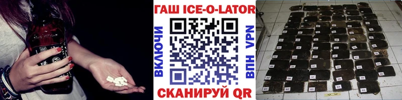 наркота  Сретенск  ГАШИШ VHQ 