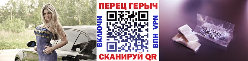 ГЕРОИН хмурый  Сретенск 