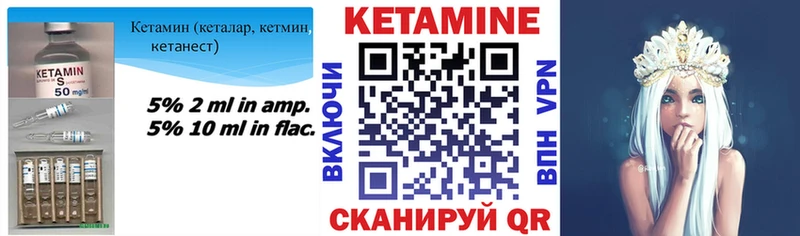 КЕТАМИН ketamine  shop телеграм  Сретенск 