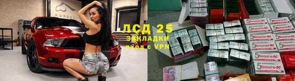 прущая мука Нягань