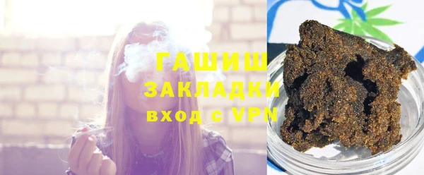 герыч Нязепетровск