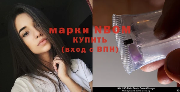 герыч Нязепетровск