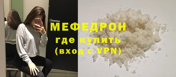 прущая мука Нягань