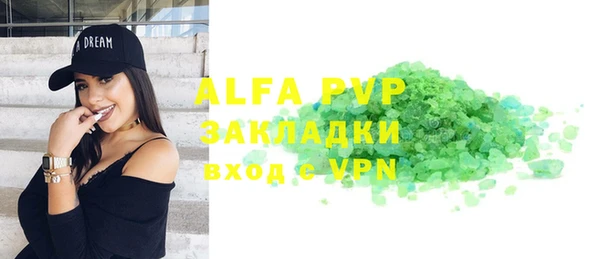 прущая мука Нягань
