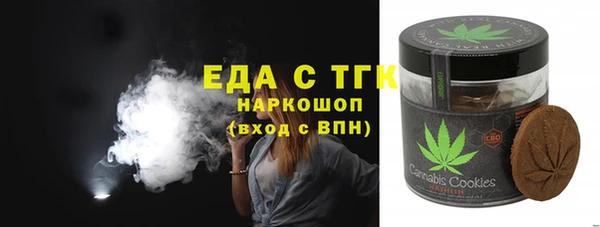 герыч Нязепетровск