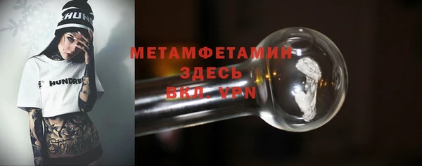 герыч Нязепетровск