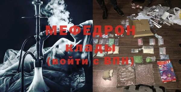прущая мука Нягань