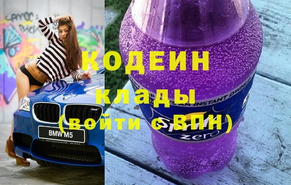 герыч Нязепетровск