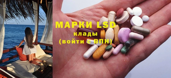 герыч Нязепетровск