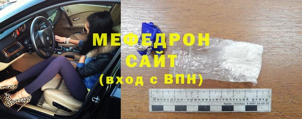 герыч Нязепетровск