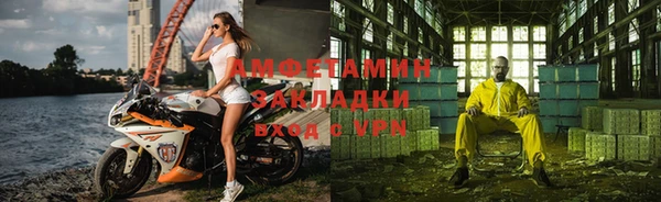 герыч Нязепетровск