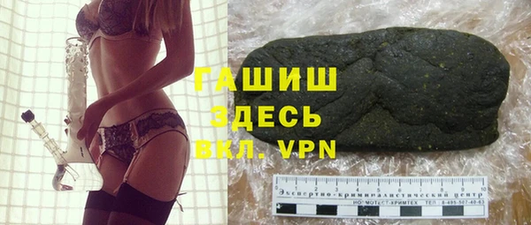 прущая мука Нягань