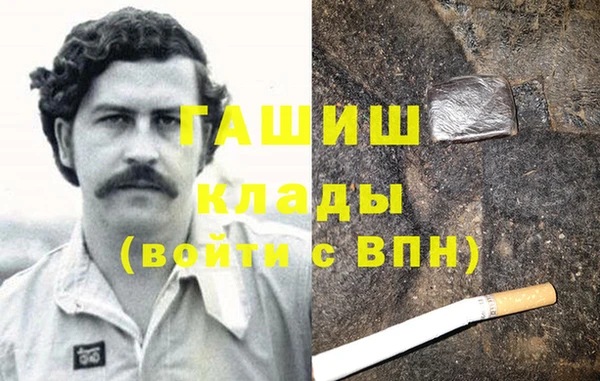 герыч Нязепетровск