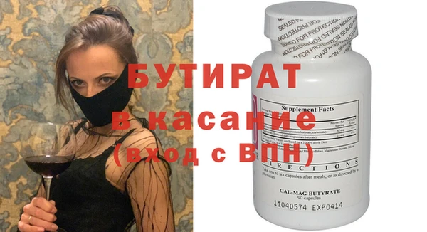 прущая мука Нягань
