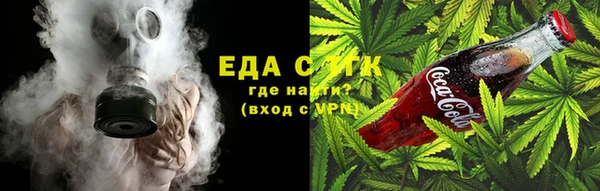 герыч Нязепетровск
