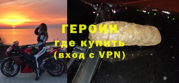 герыч Нязепетровск