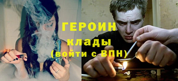 герыч Нязепетровск