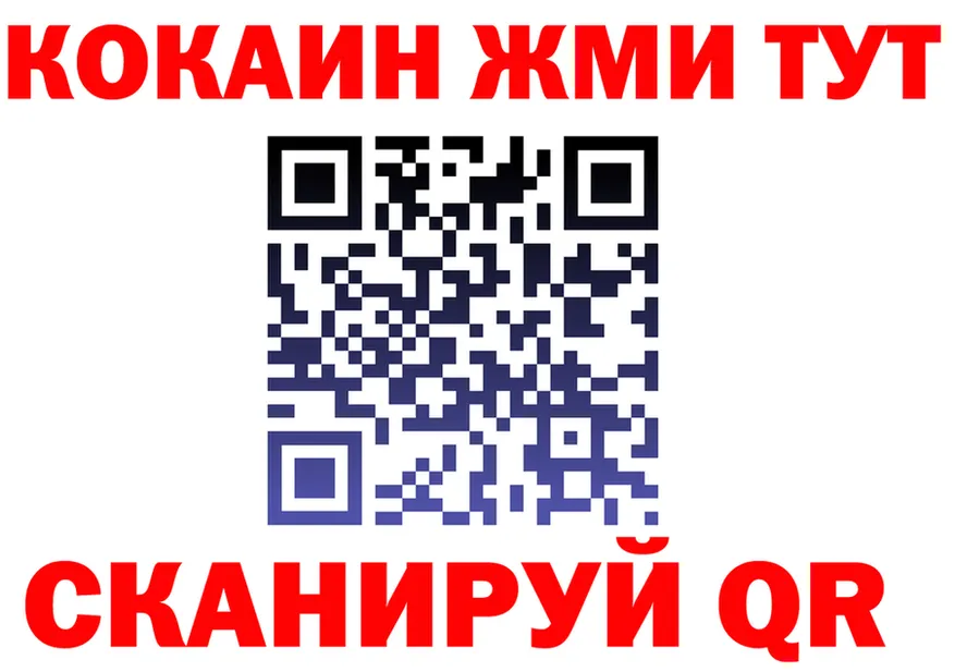 АМФ VHQ ONION это МЕГА Сретенск