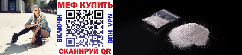 Мефедрон VHQ  Сретенск 