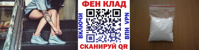 Первитин Methamphetamine  Сретенск 