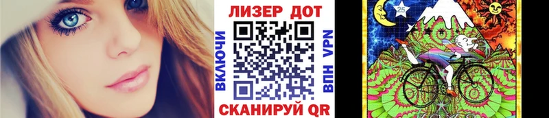 Марки 25I-NBOMe 1,5мг  Сретенск 