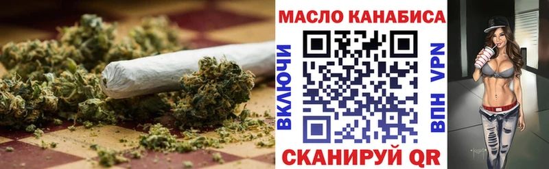 Дистиллят ТГК гашишное масло  наркошоп  mega зеркало  Сретенск 