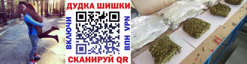 Каннабис VHQ  blacksprut ONION  Сретенск 
